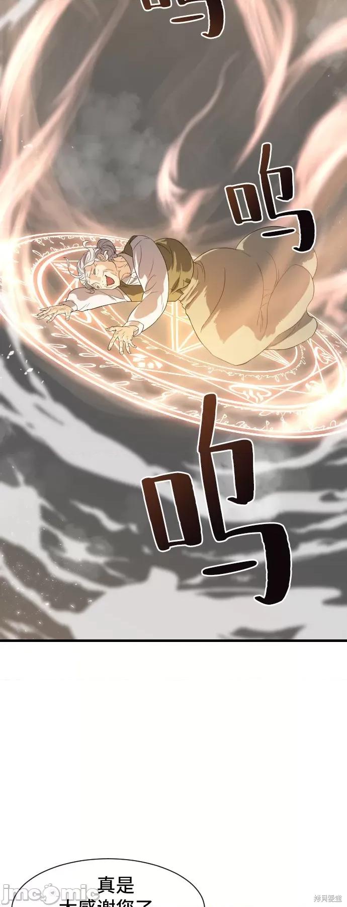 史诗级领地设计师 史诗级领地设计师 第74页