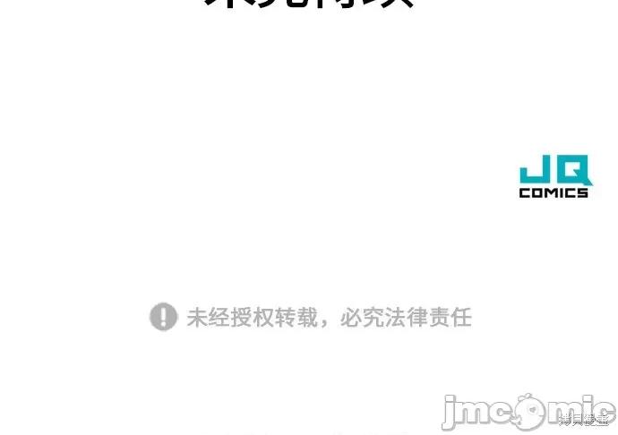 史诗级领地设计师 史诗级领地设计师 第94页