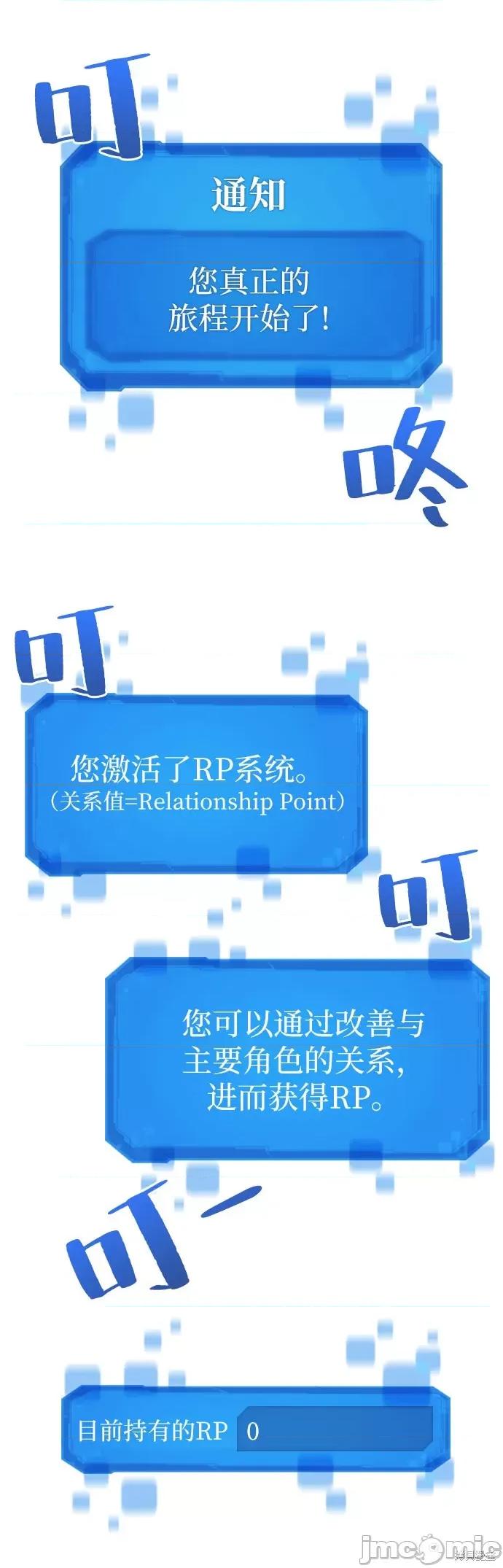 史诗级领地设计师 史诗级领地设计师 第119页