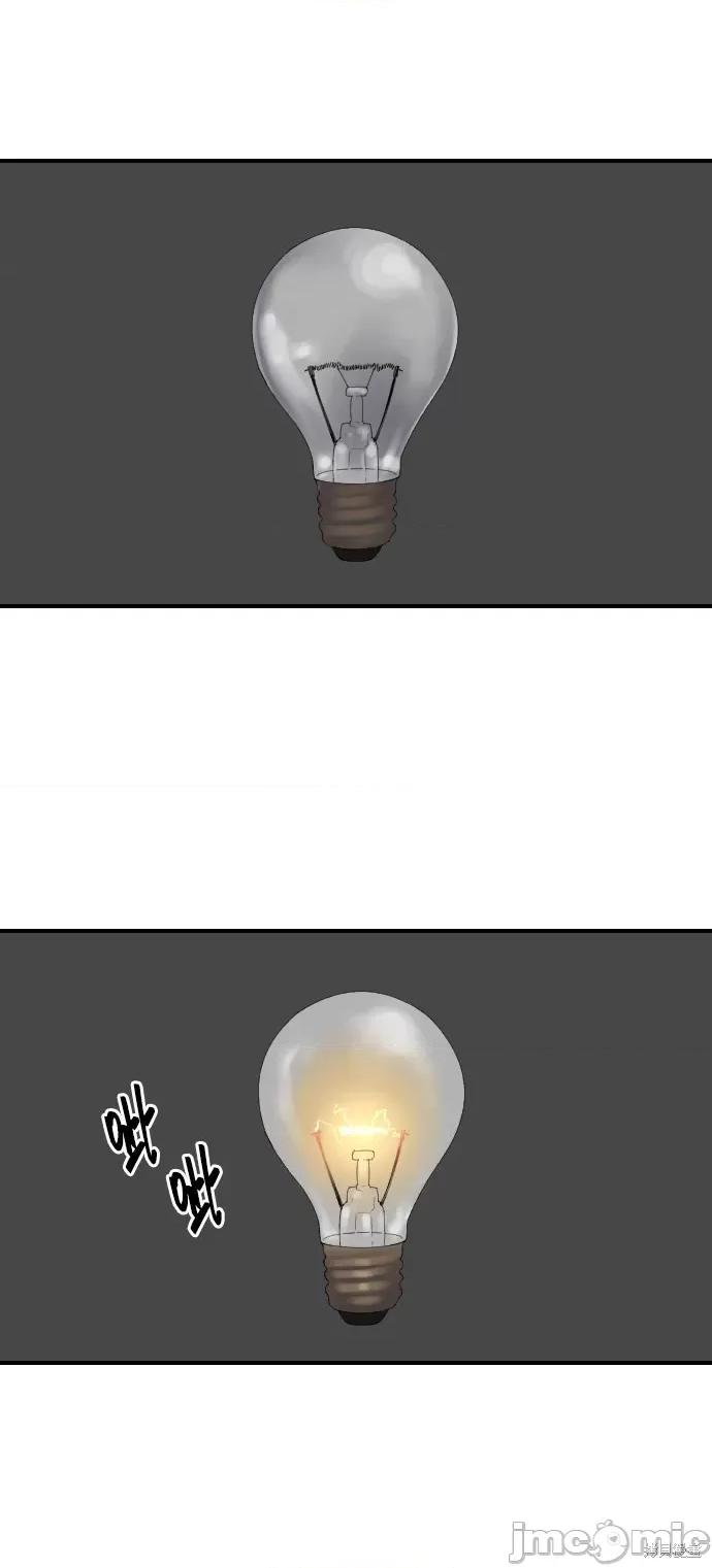 史诗级领地设计师 史诗级领地设计师 第103页