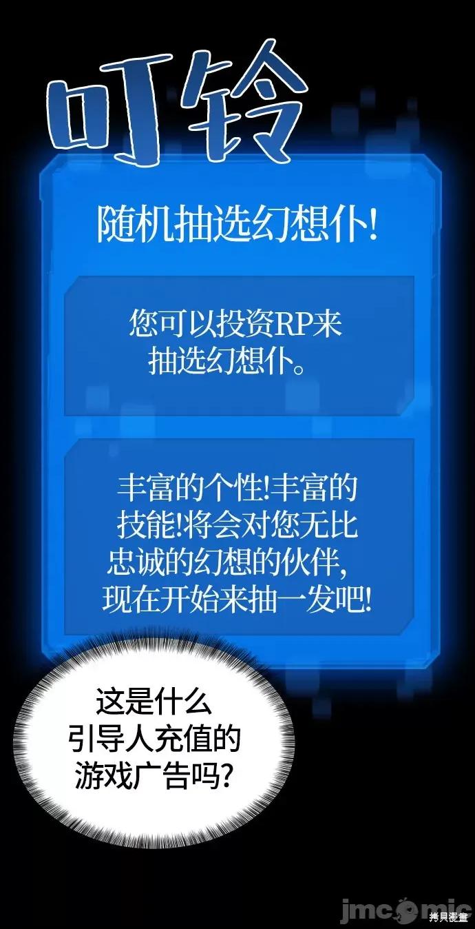 史诗级领地设计师 史诗级领地设计师 第43页