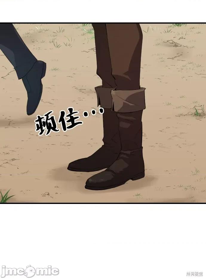 史诗级领地设计师 史诗级领地设计师 第101页
