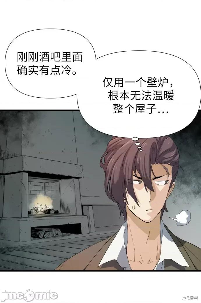 史诗级领地设计师 史诗级领地设计师 第99页