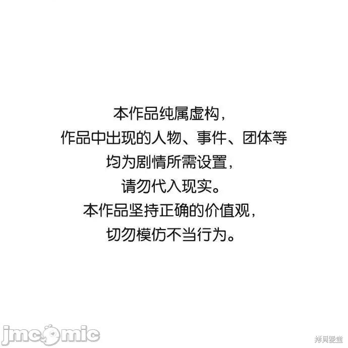 史诗级领地设计师 史诗级领地设计师 第1页