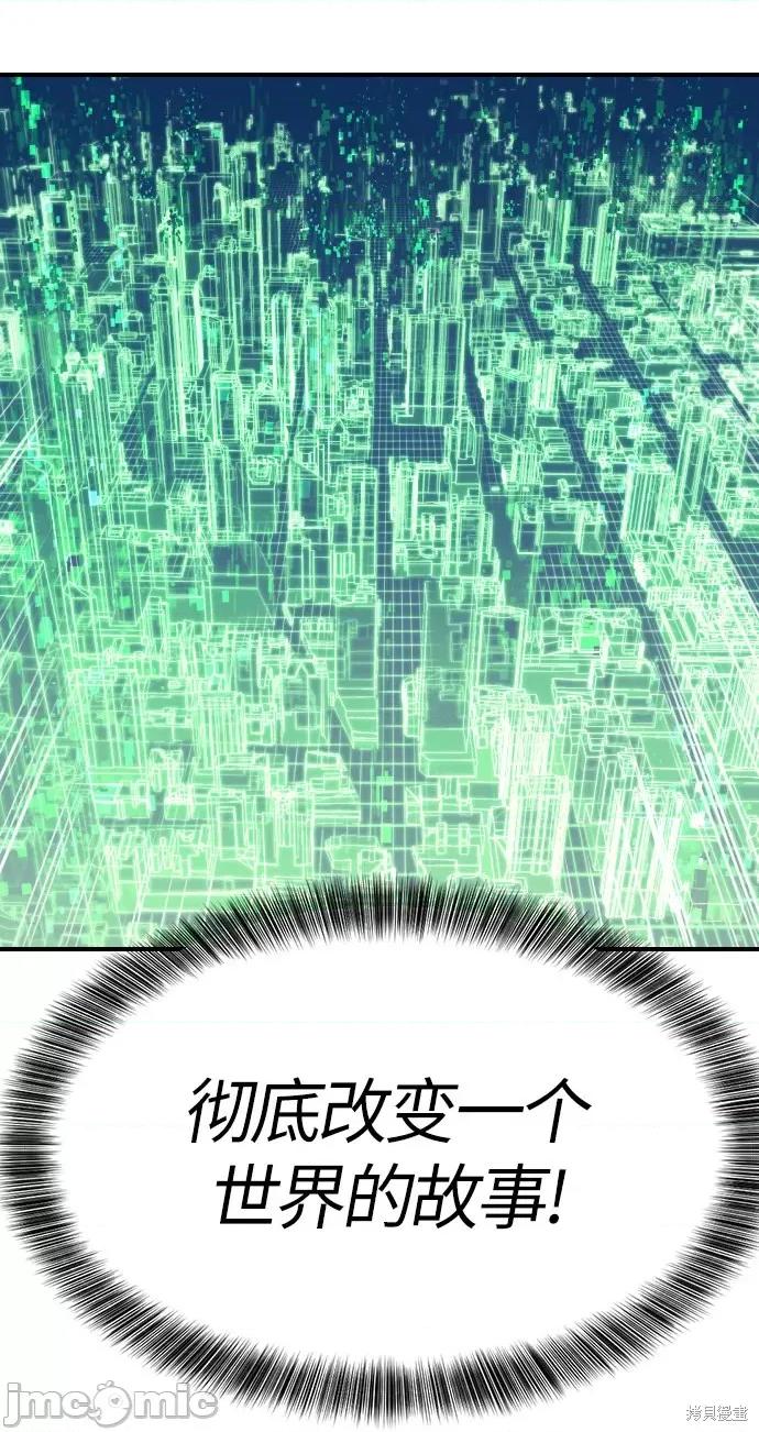 史诗级领地设计师 史诗级领地设计师 第11页