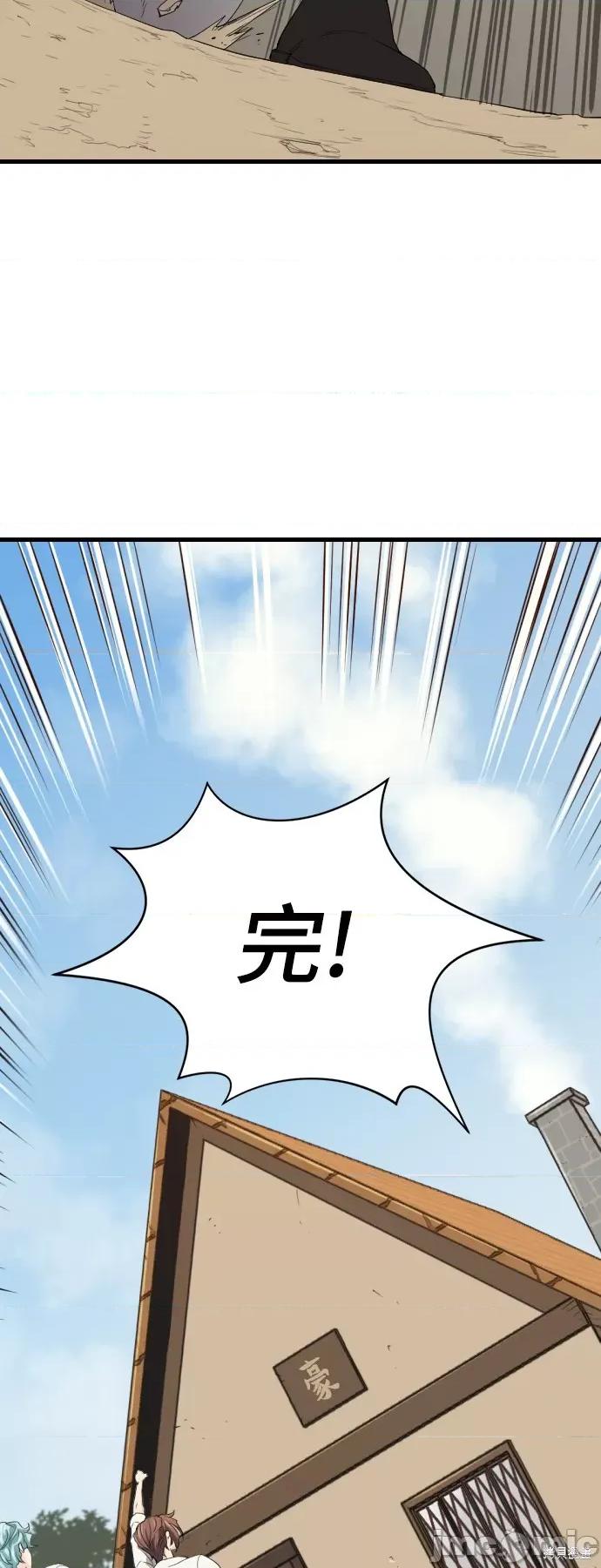 史诗级领地设计师 史诗级领地设计师 第63页