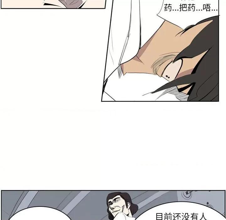 解忧咖啡 解忧咖啡/解忧咖啡 第10页