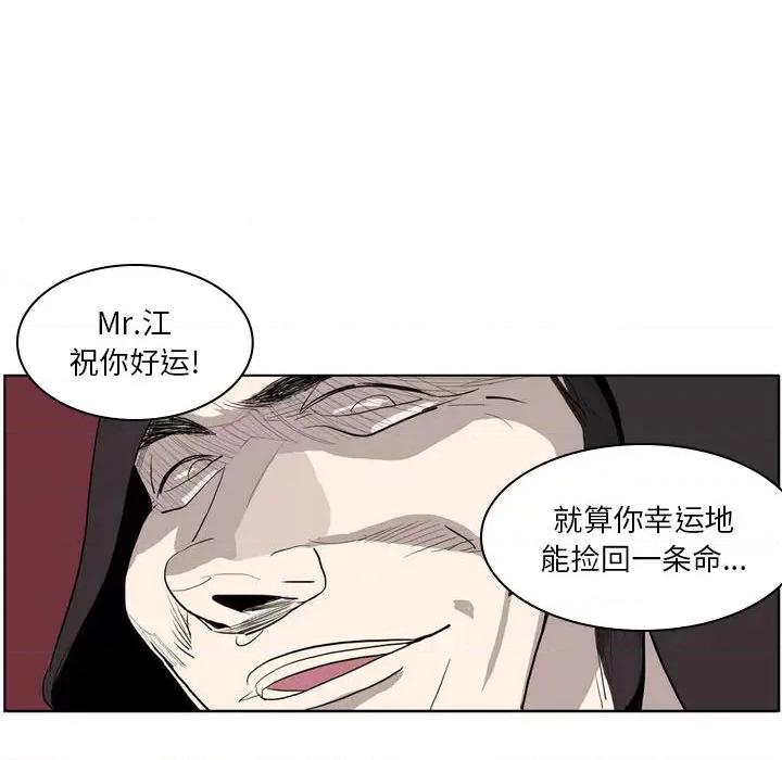 解忧咖啡 解忧咖啡/解忧咖啡 第14页