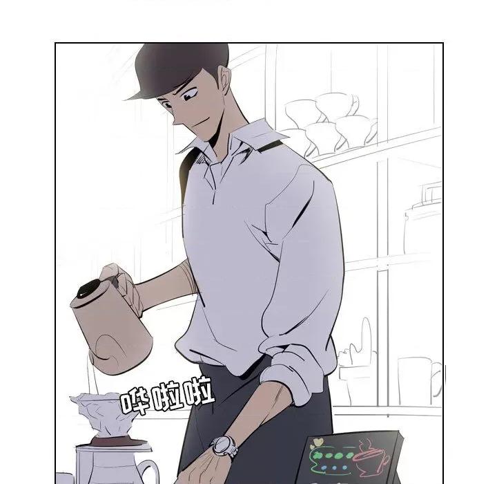 解忧咖啡 解忧咖啡-第 1 话 第41页