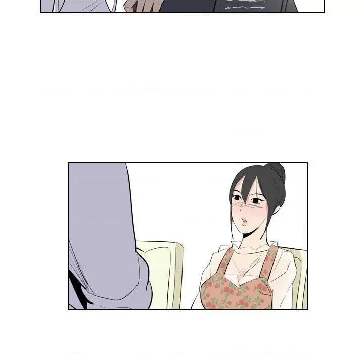 解忧咖啡 解忧咖啡-第 1 话 第42页