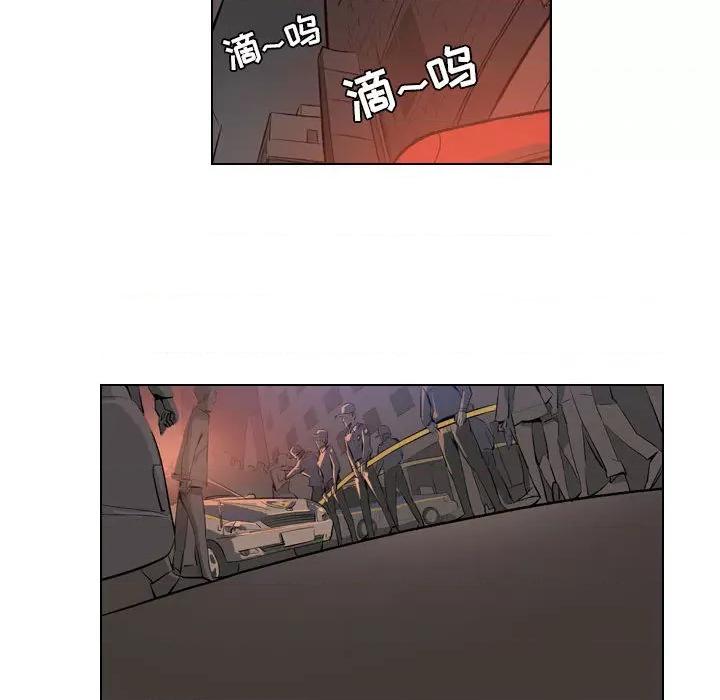 解忧咖啡 解忧咖啡-第 2 话 第12页