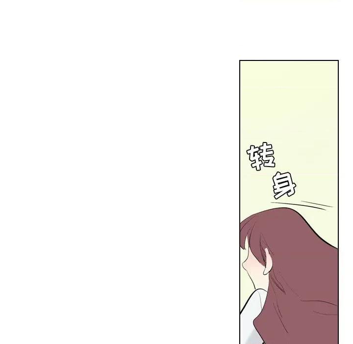 解忧咖啡 解忧咖啡-第 2 话 第36页