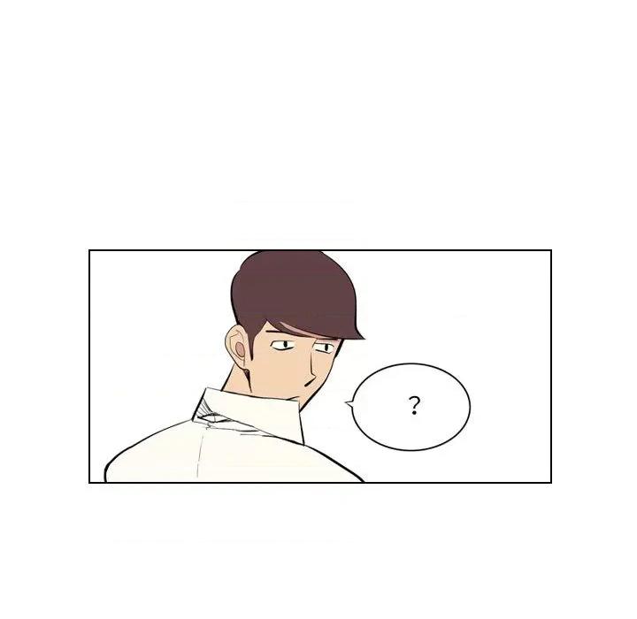 解忧咖啡 解忧咖啡-第 2 话 第57页