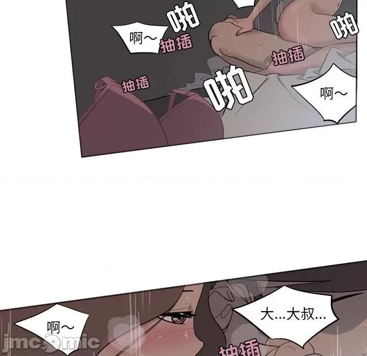 解忧咖啡 解忧咖啡-第 3 话 第5页