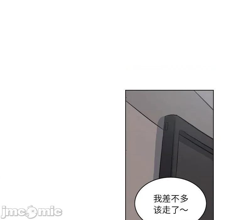 解忧咖啡 解忧咖啡-第 3 话 第10页