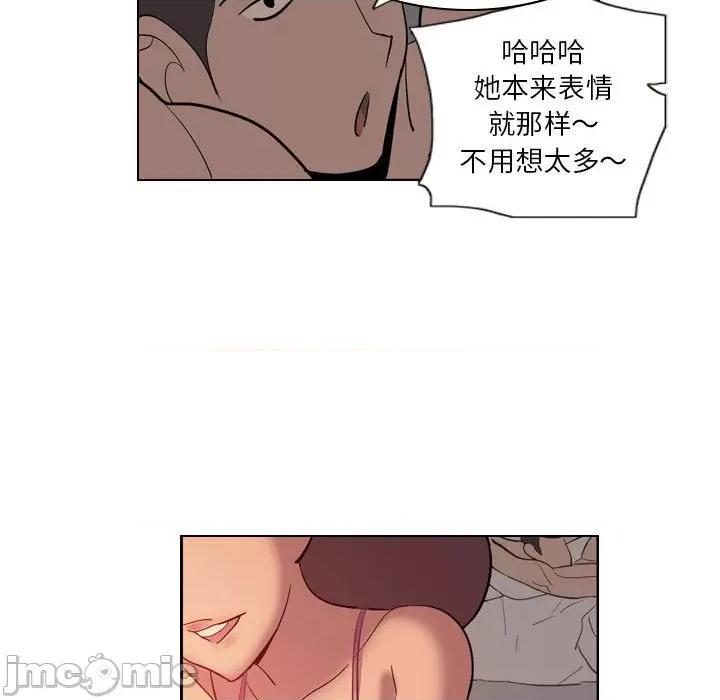 解忧咖啡 解忧咖啡-第 3 话 第15页