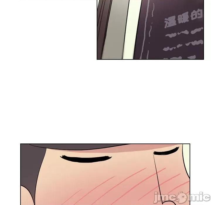 解忧咖啡 解忧咖啡-第 3 话 第40页