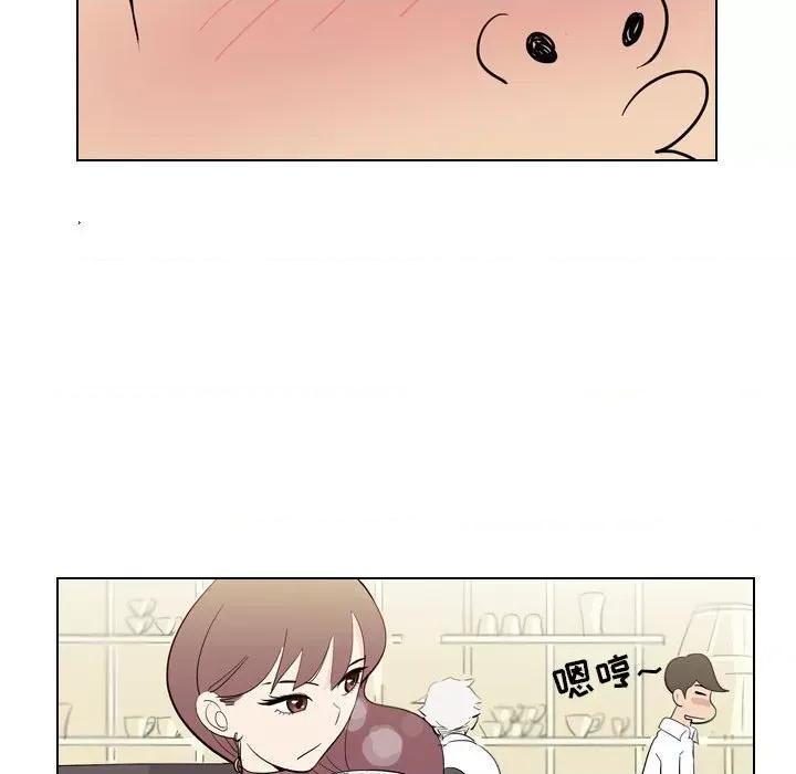 解忧咖啡 解忧咖啡-第 3 话 第41页
