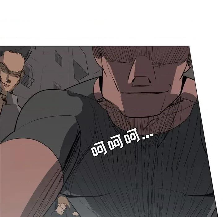 解忧咖啡 解忧咖啡-第 3 话 第73页