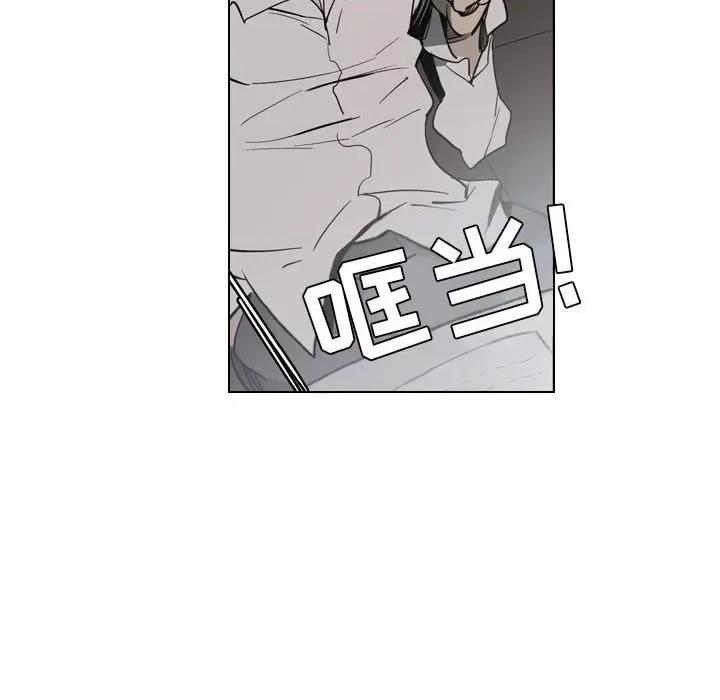 解忧咖啡 解忧咖啡-第 4 话 第37页