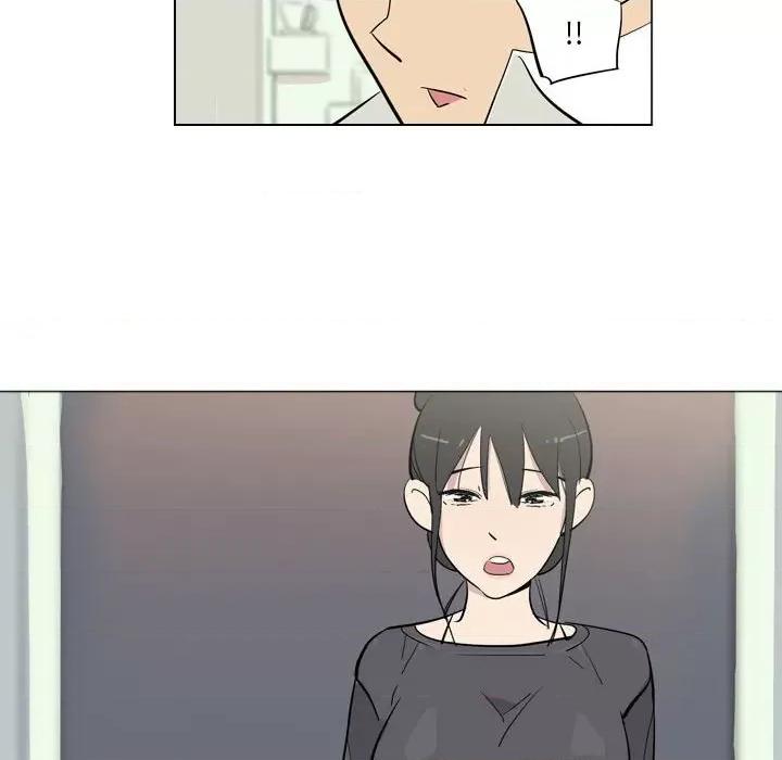 解忧咖啡 解忧咖啡-第 4 话 第43页