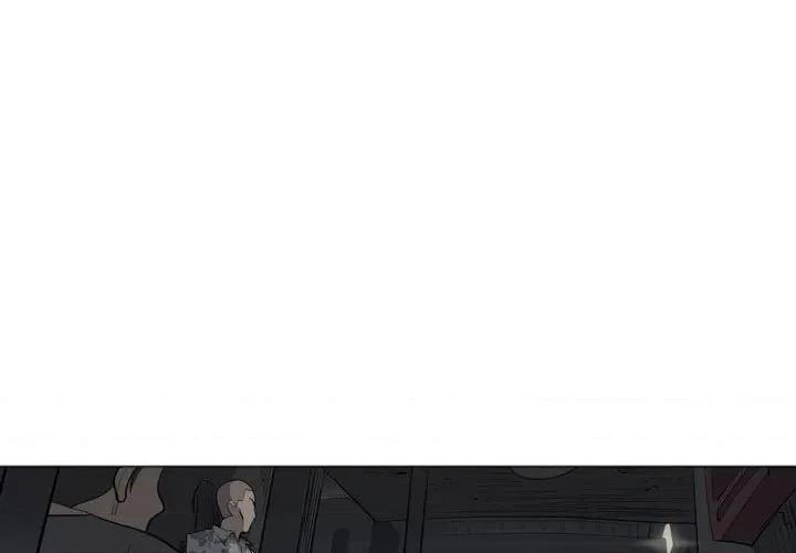 解忧咖啡 解忧咖啡-第 5 话 第1页