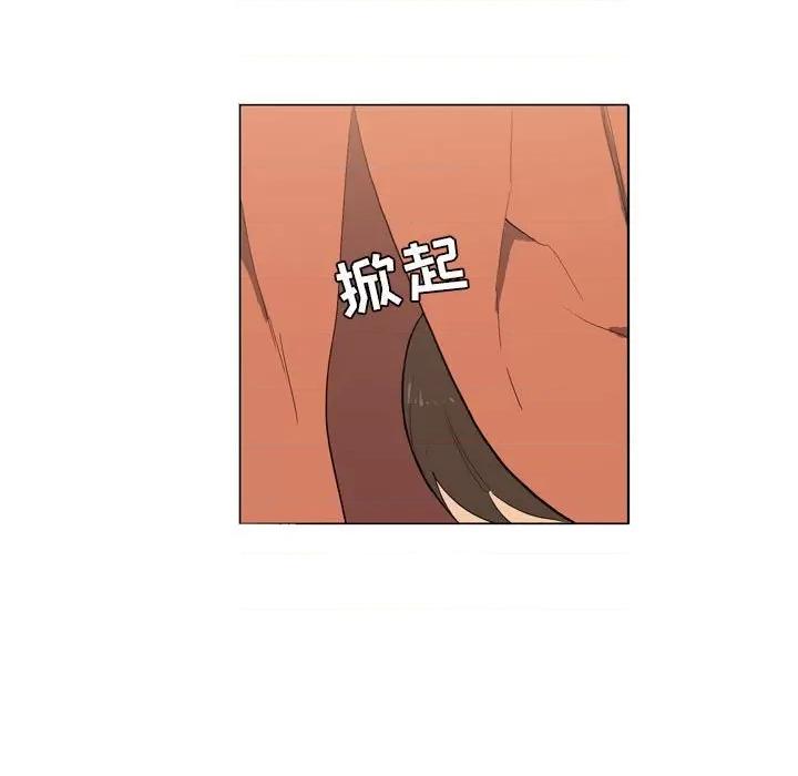 解忧咖啡 解忧咖啡-第 5 话 第17页