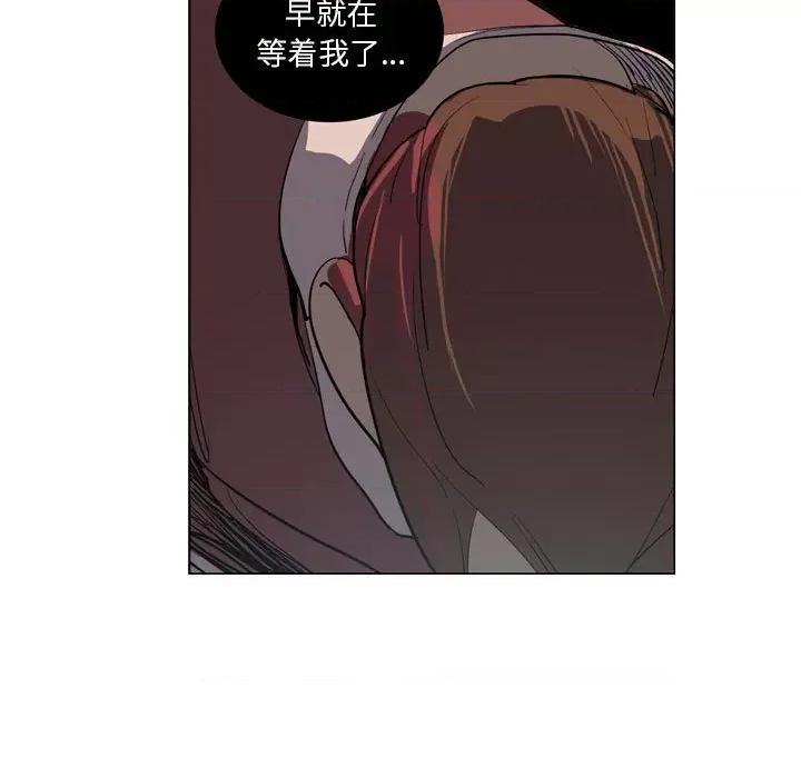 解忧咖啡 解忧咖啡-第 5 话 第27页