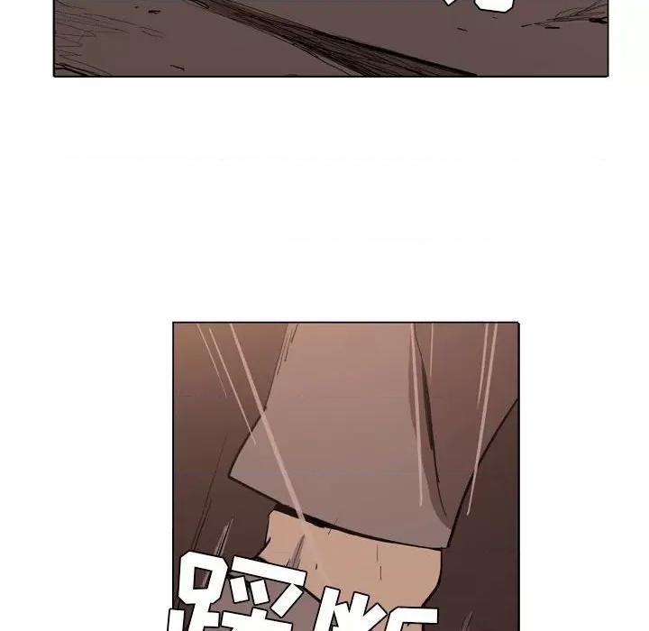 解忧咖啡 解忧咖啡-第 5 话 第38页