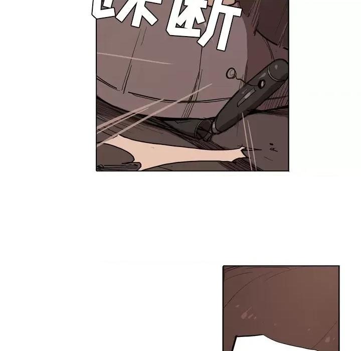 解忧咖啡 解忧咖啡-第 5 话 第39页
