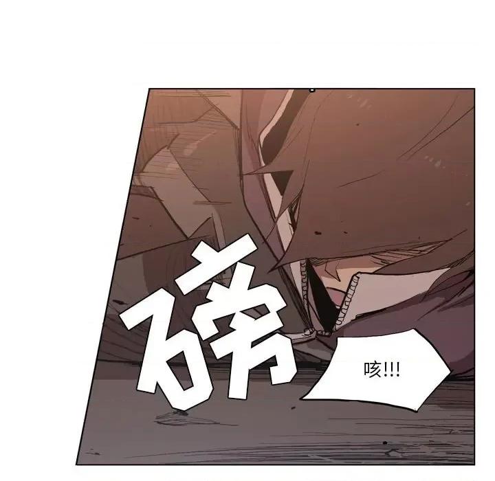解忧咖啡 解忧咖啡-第 5 话 第48页