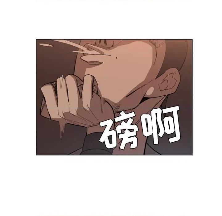解忧咖啡 解忧咖啡-第 5 话 第63页