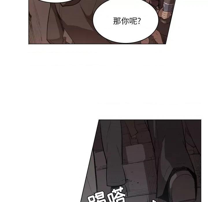 解忧咖啡 解忧咖啡-第 6 话 第6页