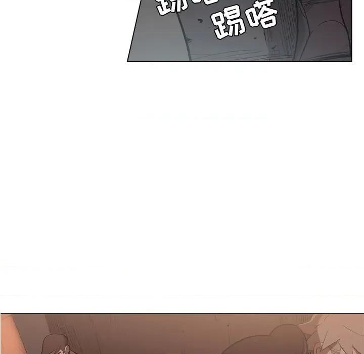 解忧咖啡 解忧咖啡-第 6 话 第7页