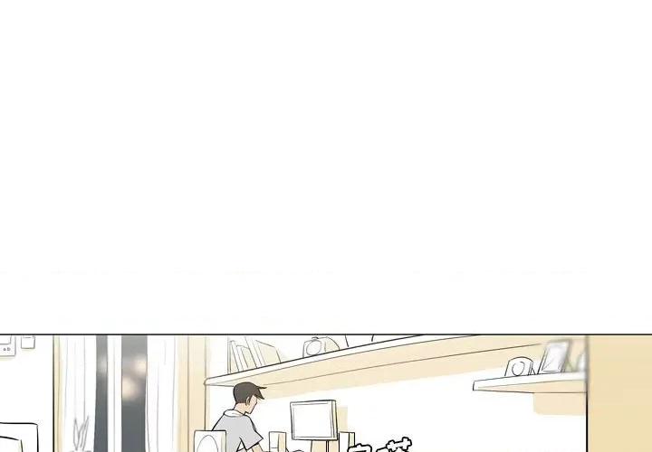 解忧咖啡 解忧咖啡-第 8 话 第1页