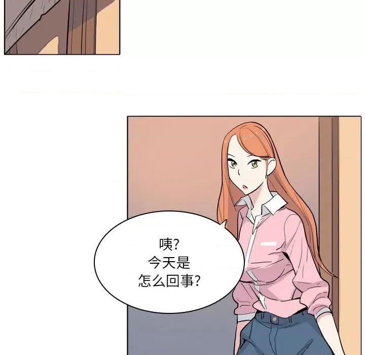 解忧咖啡 解忧咖啡-第 8 话 第9页