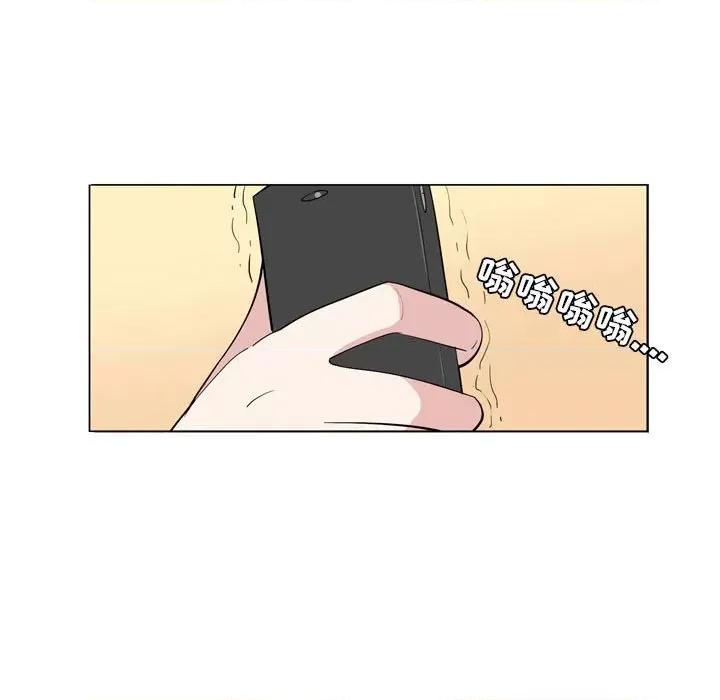 解忧咖啡 解忧咖啡-第 8 话 第29页