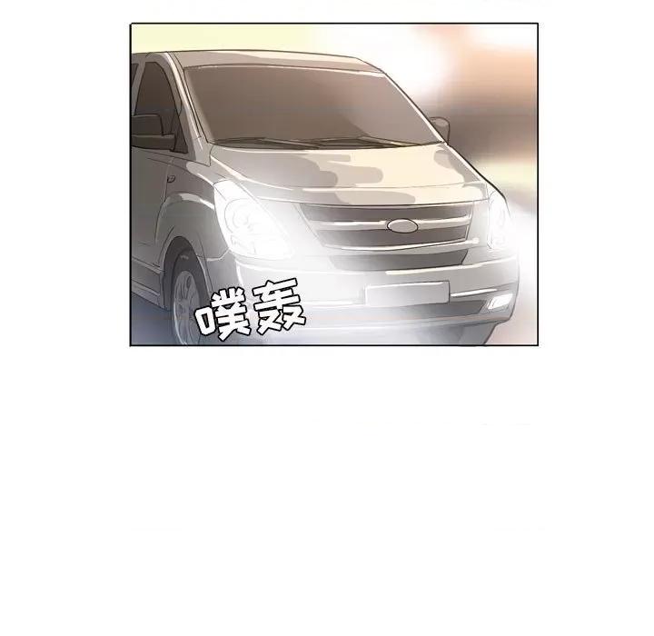 解忧咖啡 解忧咖啡-第 8 话 第37页