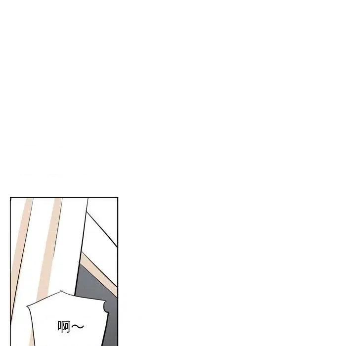 解忧咖啡 解忧咖啡-第 8 话 第56页