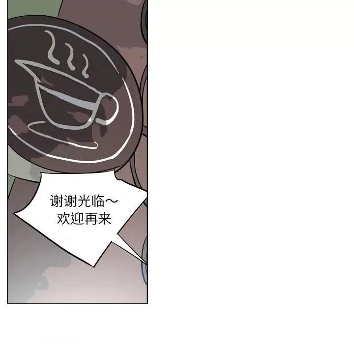 解忧咖啡 解忧咖啡-第 8 话 第68页