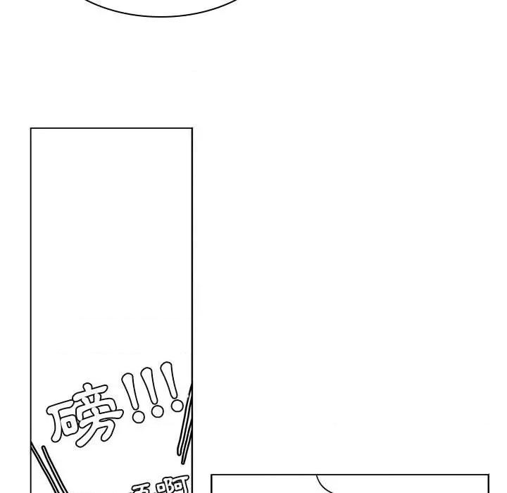 解忧咖啡 解忧咖啡-第 9 话 第24页