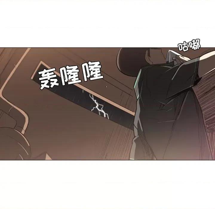 解忧咖啡 解忧咖啡-第 9 话 第69页