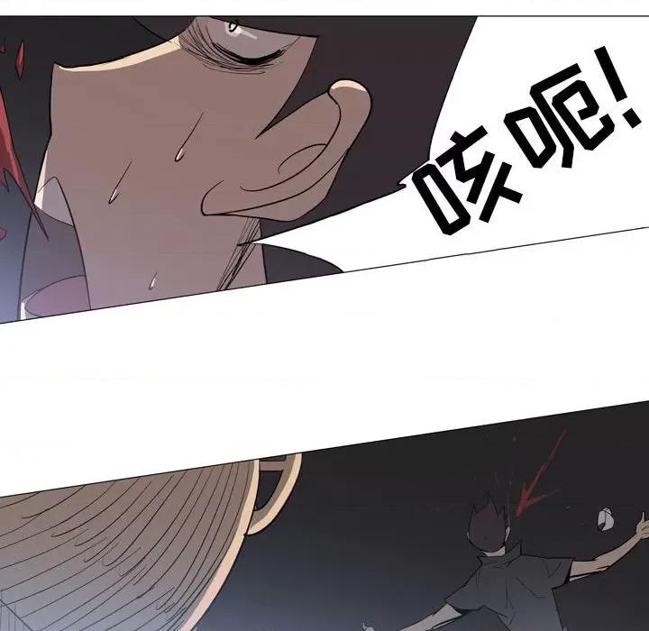 解忧咖啡 解忧咖啡-第 9 话 第71页