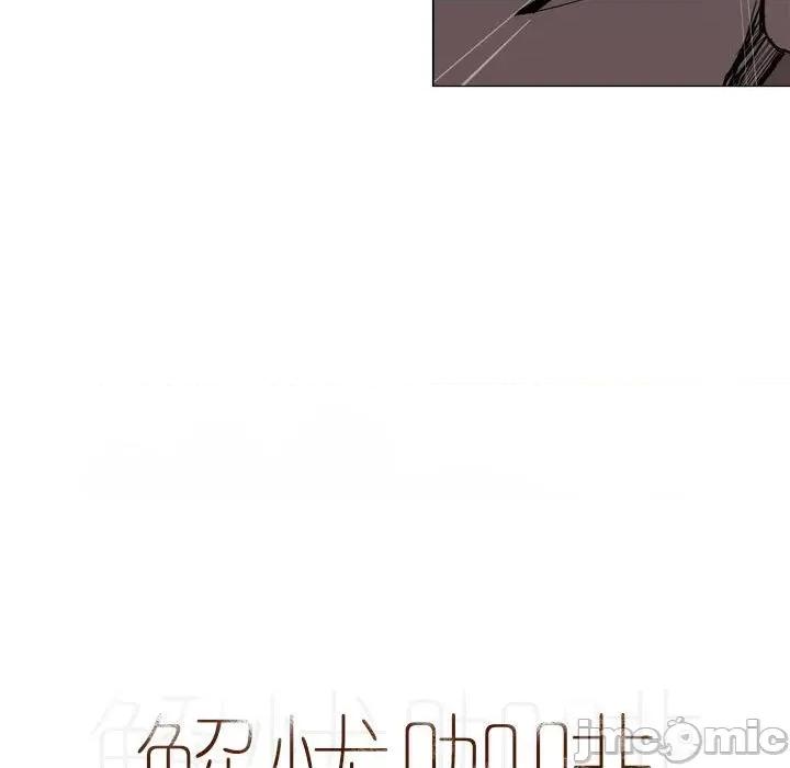 解忧咖啡 解忧咖啡-第 10 话 第5页