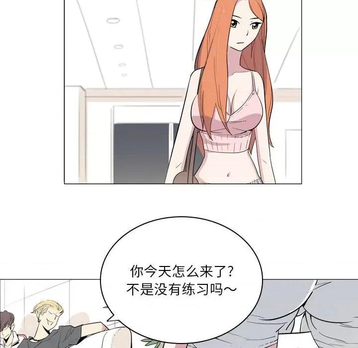 解忧咖啡 解忧咖啡-第 10 话 第8页