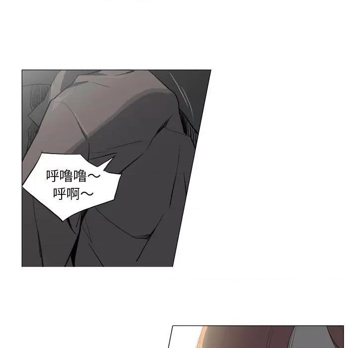 解忧咖啡 解忧咖啡-第 10 话 第16页