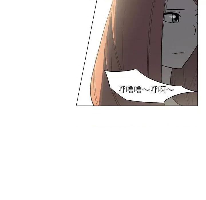 解忧咖啡 解忧咖啡-第 10 话 第17页