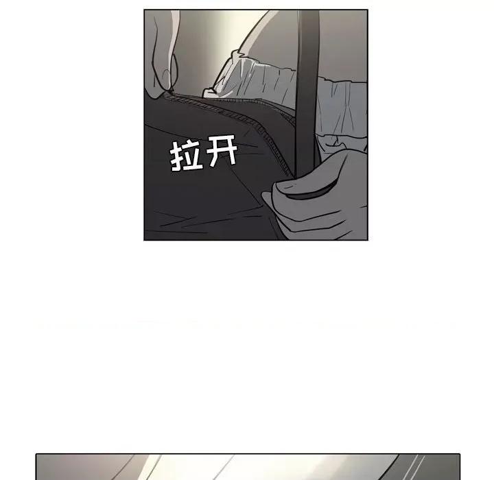 解忧咖啡 解忧咖啡-第 10 话 第18页