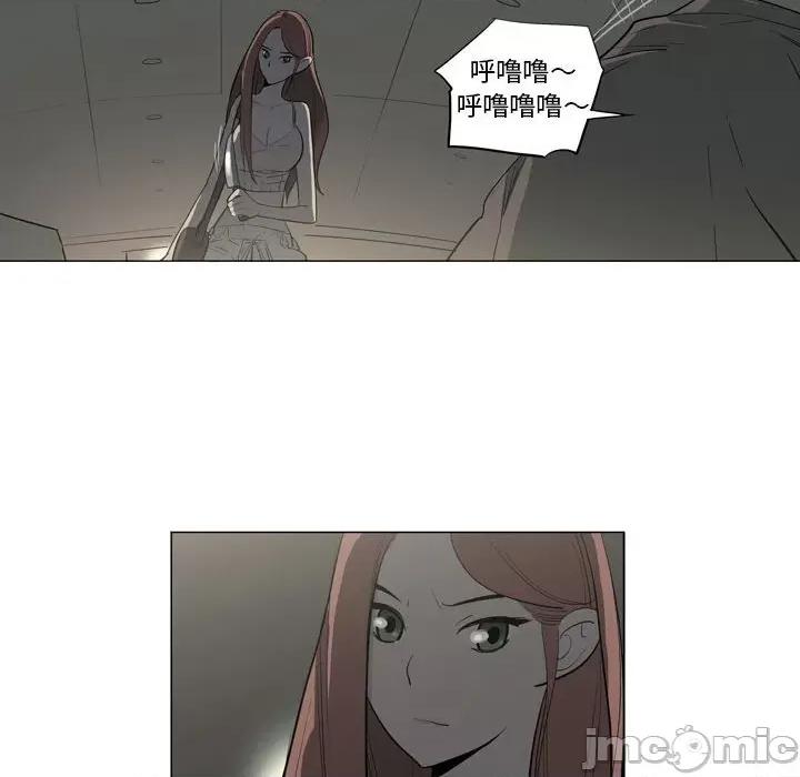 解忧咖啡 解忧咖啡-第 10 话 第20页