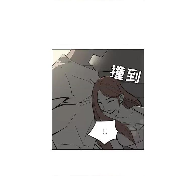 解忧咖啡 解忧咖啡-第 10 话 第27页